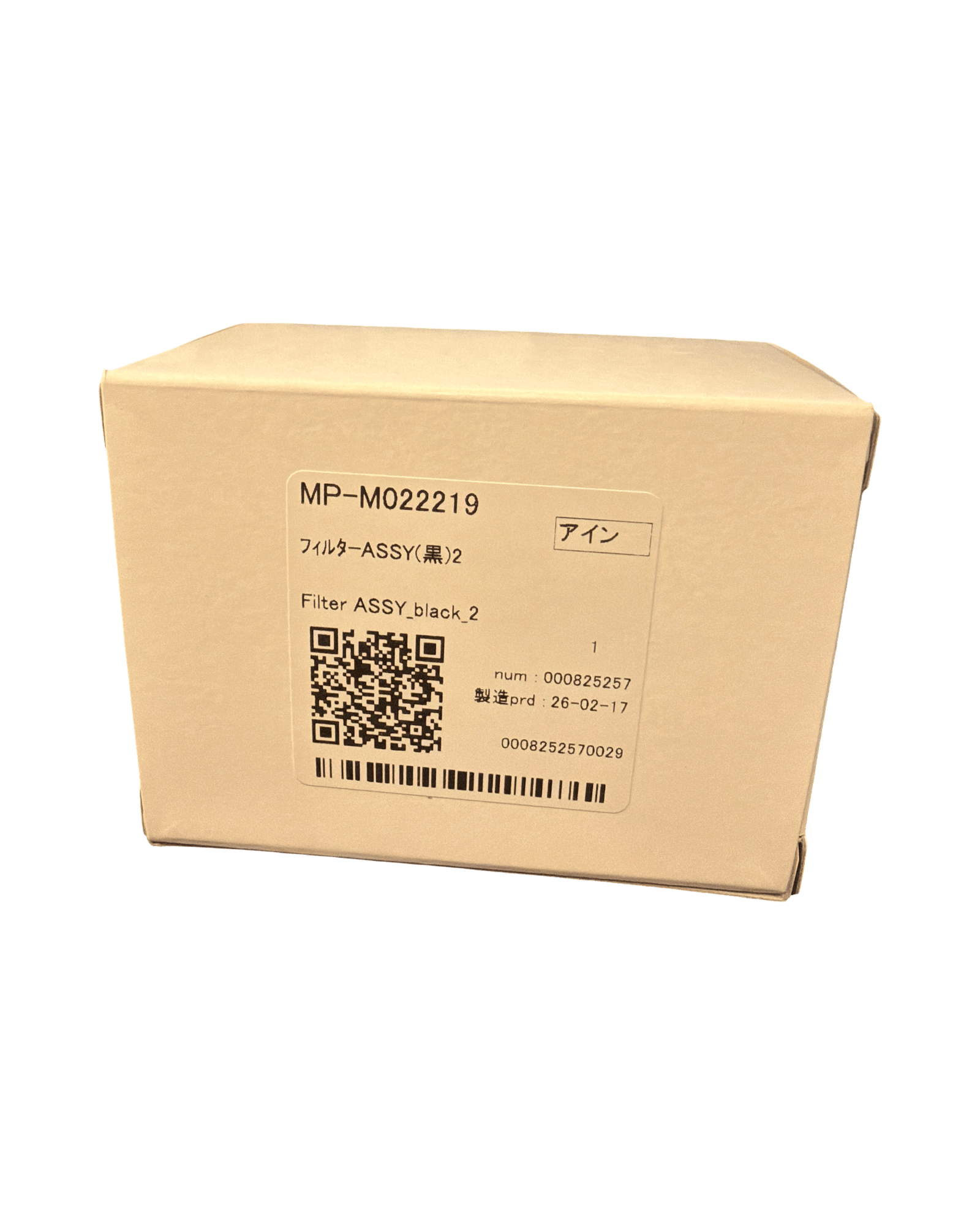 Mimaki Filter Assy (Black) - M022219/M018307 - Allprintheads