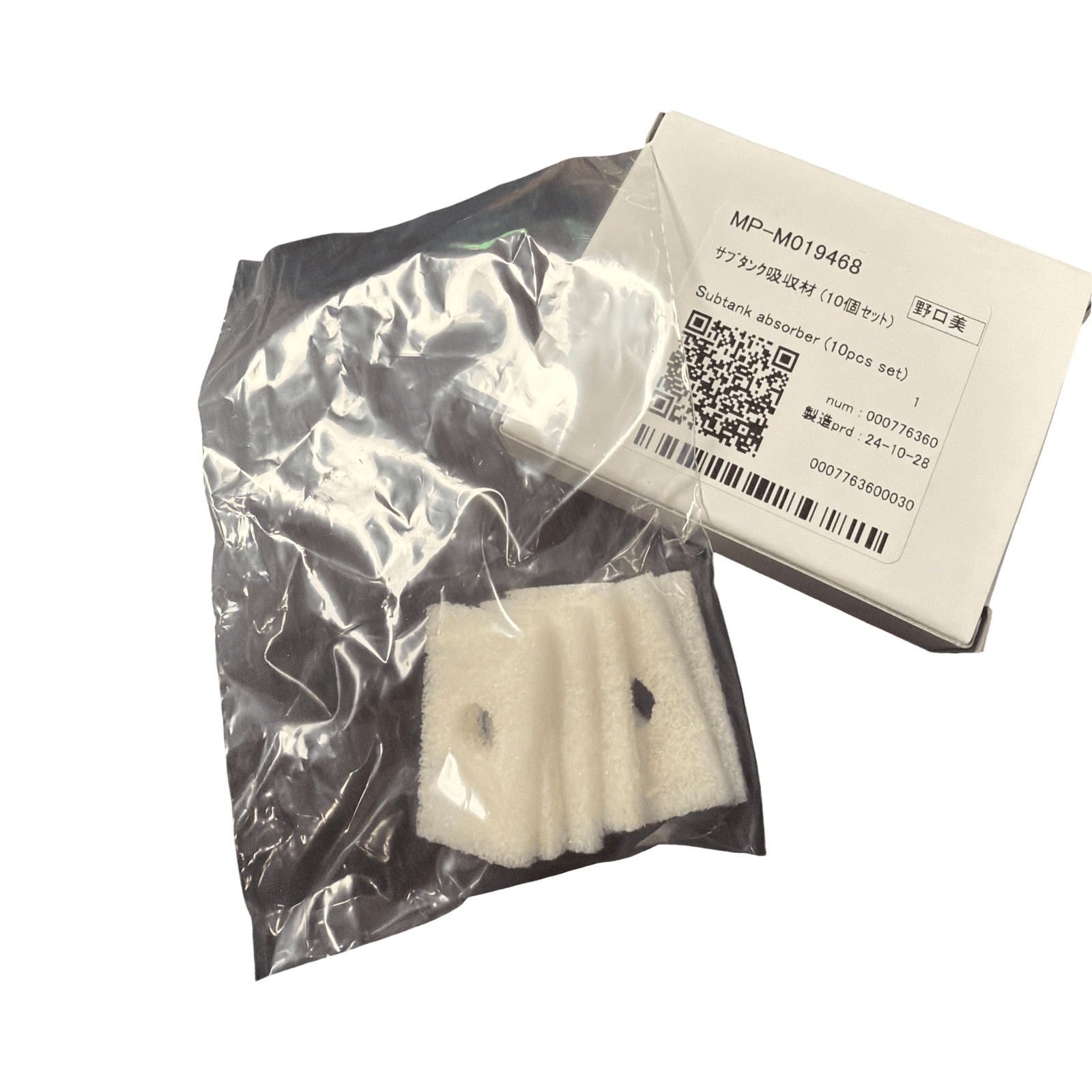 Mimaki Sub Tank Absorber (10 Piece Set) - M019468 - Allprintheads